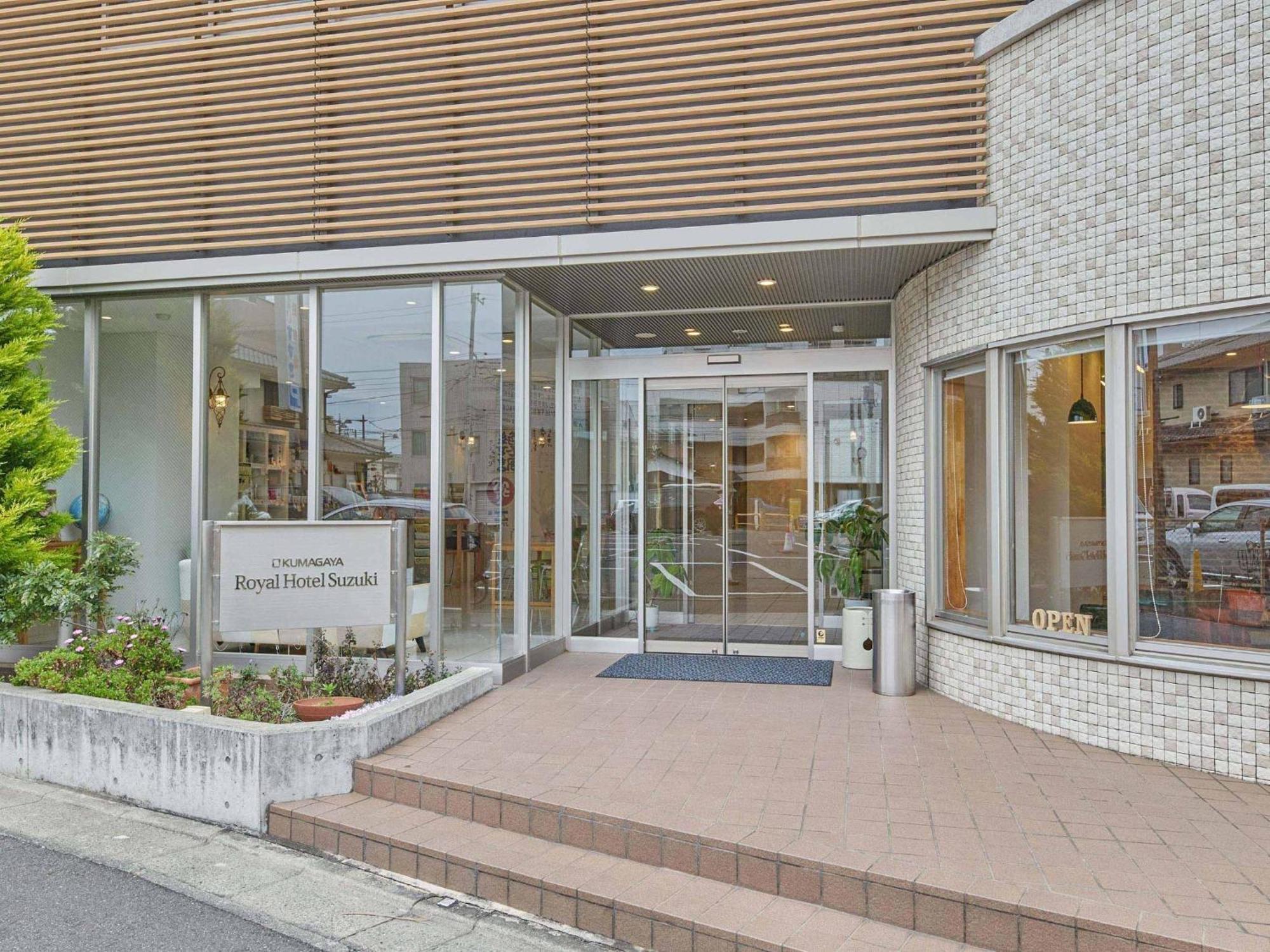 2-51 Miyamaecho - Hotel / Vacation Stay 8659 쿠마가야 외부 사진