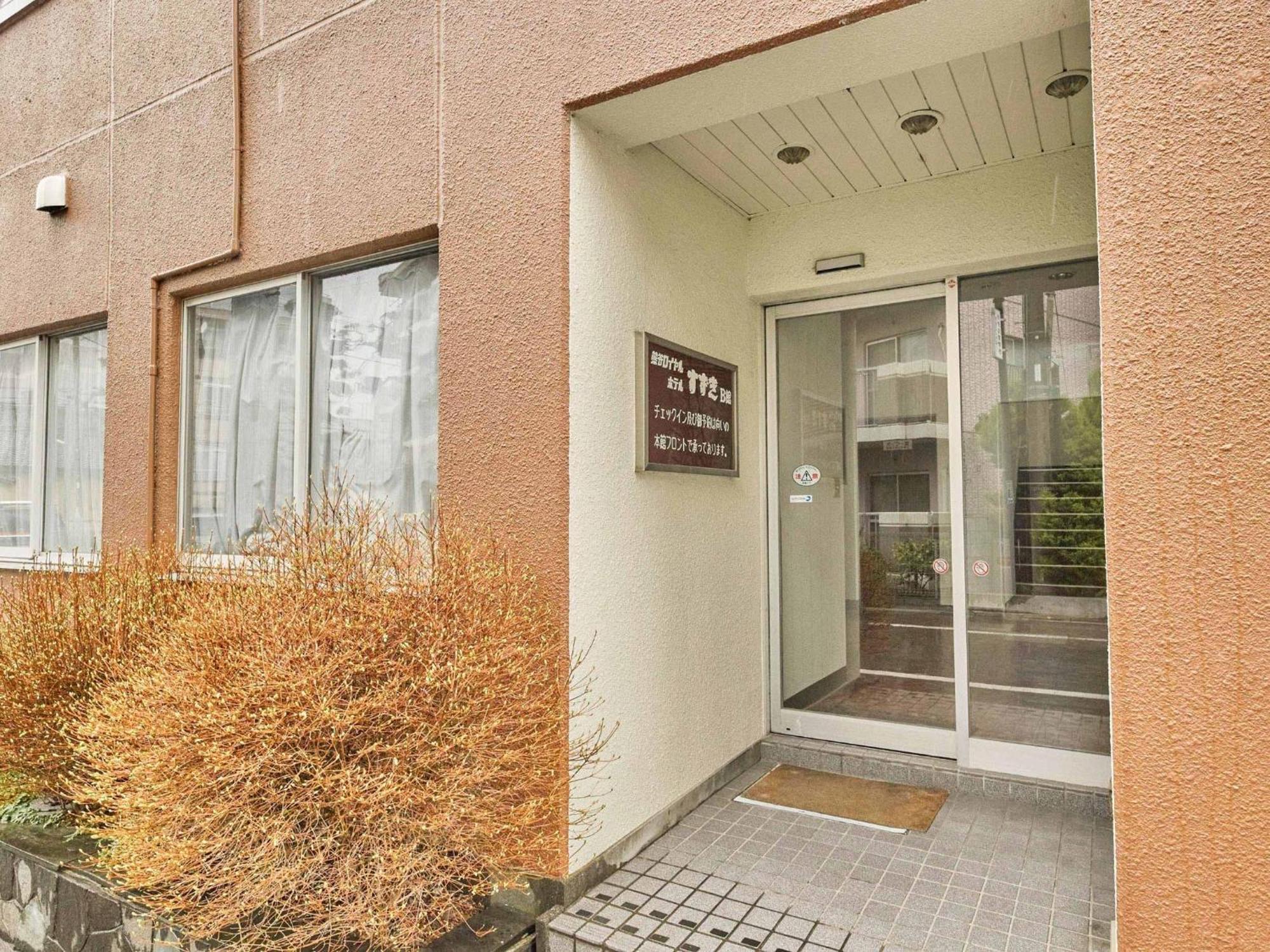 2-51 Miyamaecho - Hotel / Vacation Stay 8659 쿠마가야 외부 사진